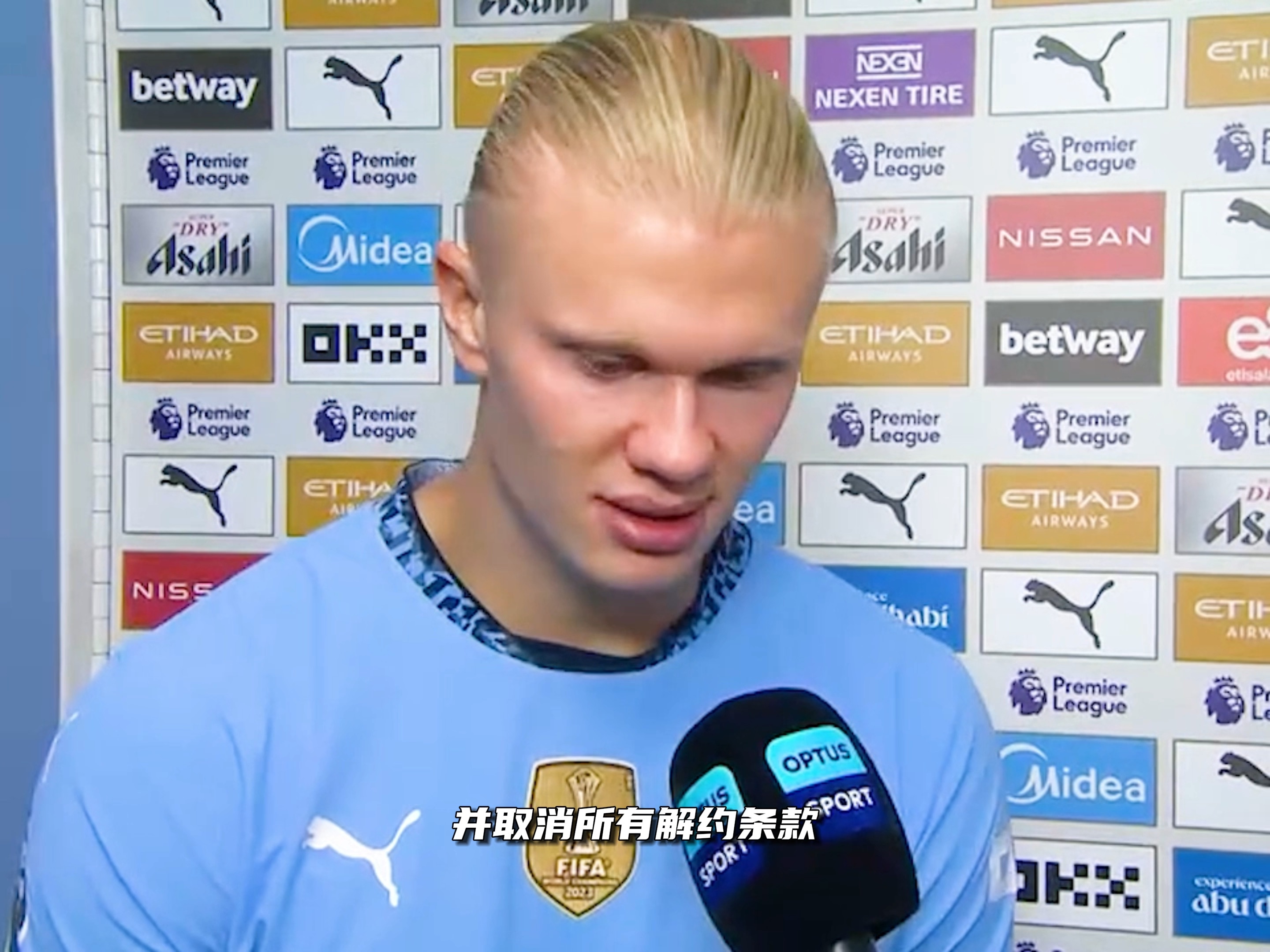 残特奥会赛艇项目开赛，首日决出4枚金牌