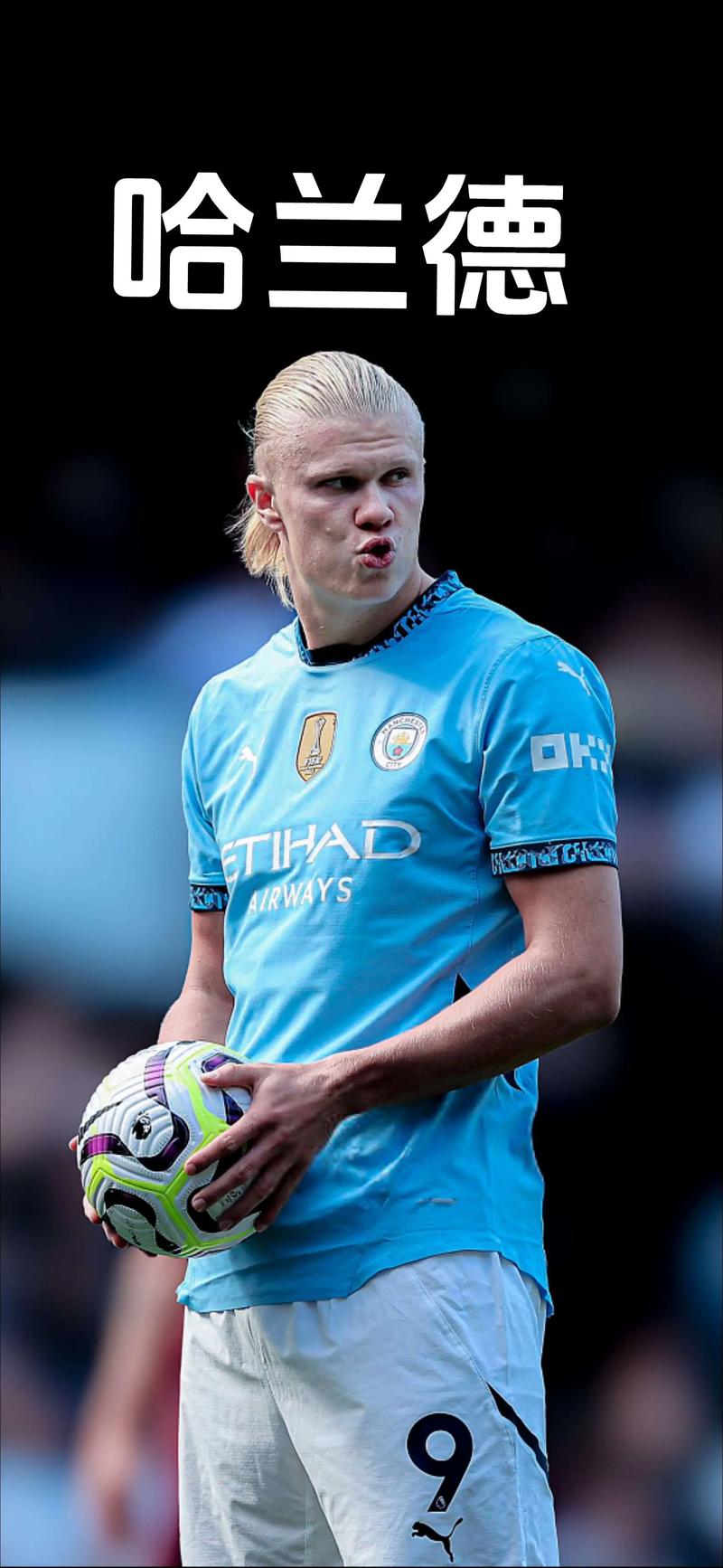 弗里克：当然想执教梅西，但他合同比我的晚一年到期