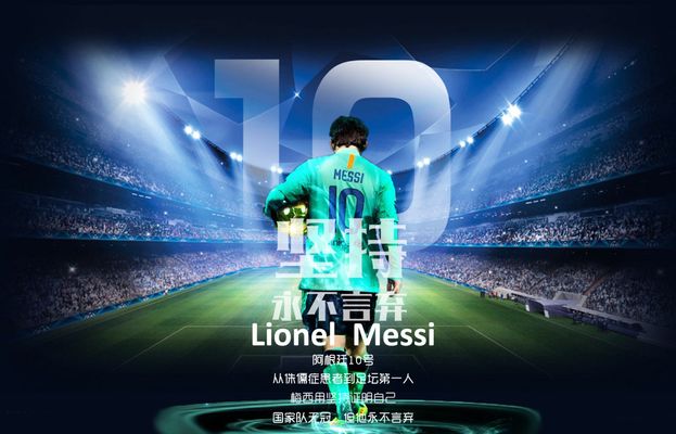 博洛尼亚3-0大胜乌迪内斯，波贝加梅开二度，贝尔纳代斯基建功